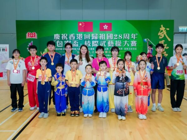 「包容盃」校際武藝操大賽圓滿落幕，逾五百香港學生以武會友，傳承中華文化